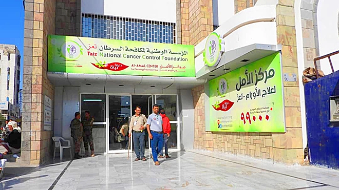 تنسيق التعاون المشترك بين مركز الأمل بتعز ومركز علاج الأورام في شبوة